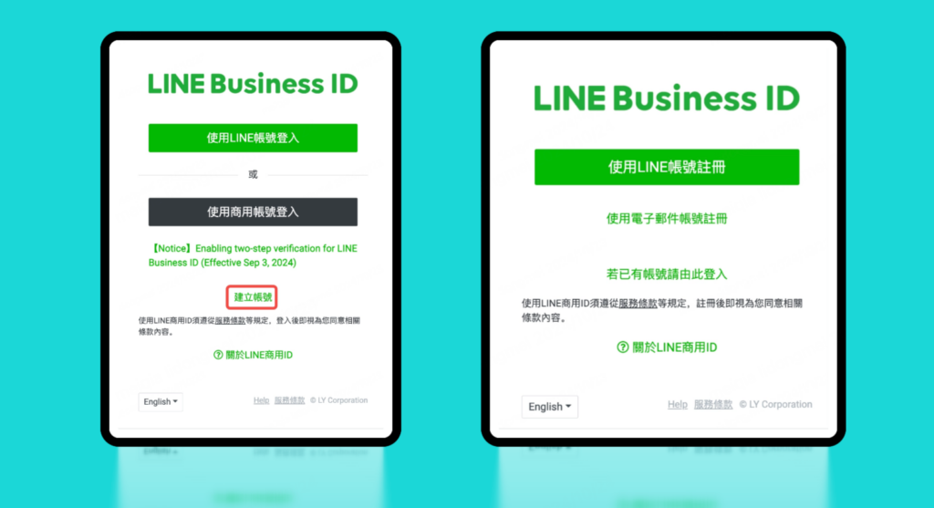 LINE注册账号重装可以恢复吗？