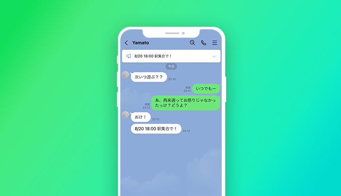LINE注册后表情包无法使用怎么办？